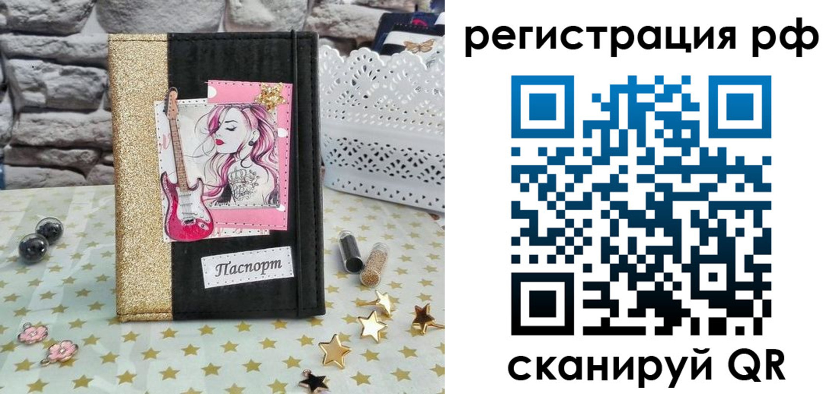 регистрация в Петровск-Забайкальском